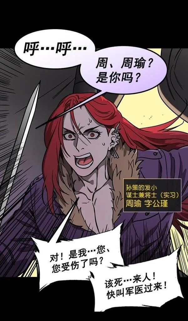 第179话