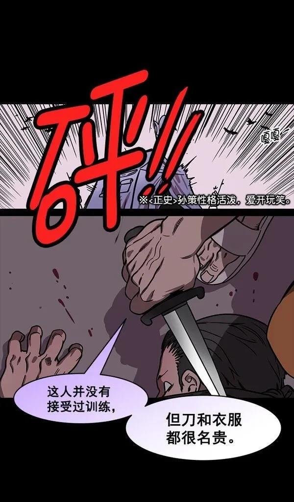 第179话