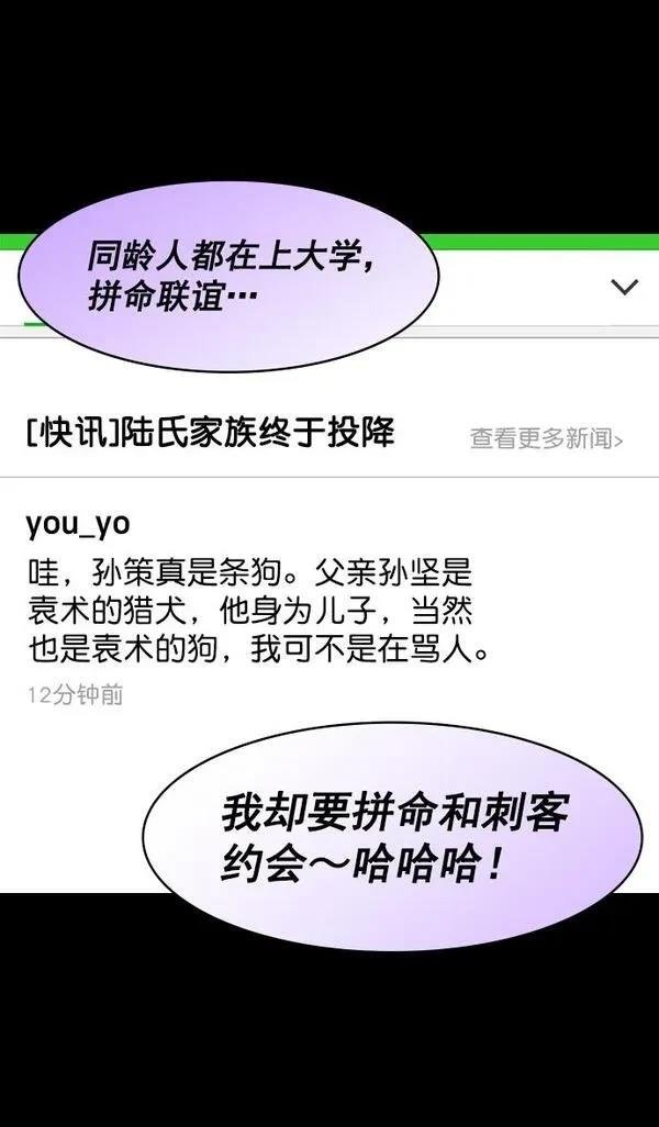 第179话