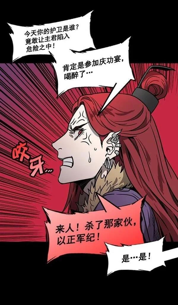 第179话