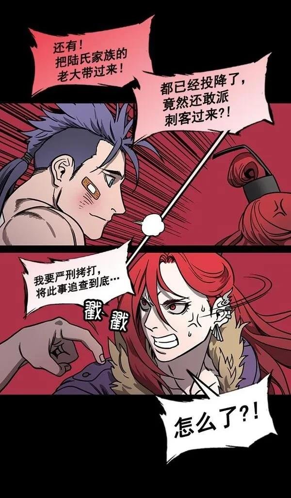 第179话