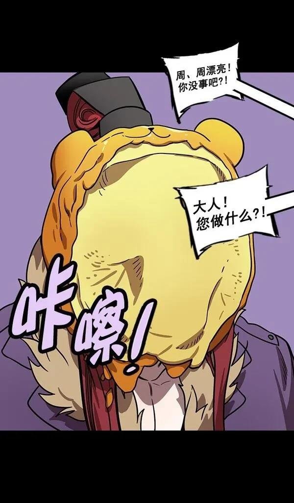 第179话