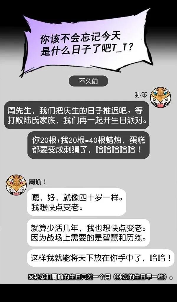 第179话