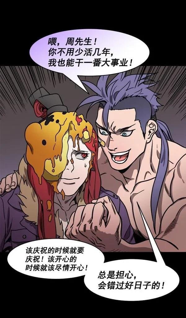 第179话