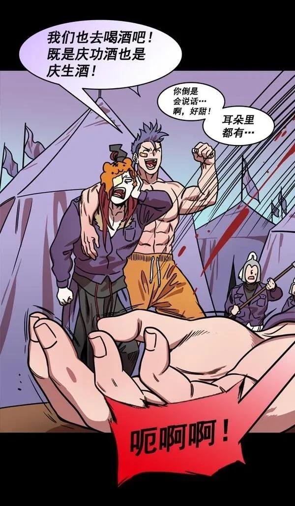 第179话