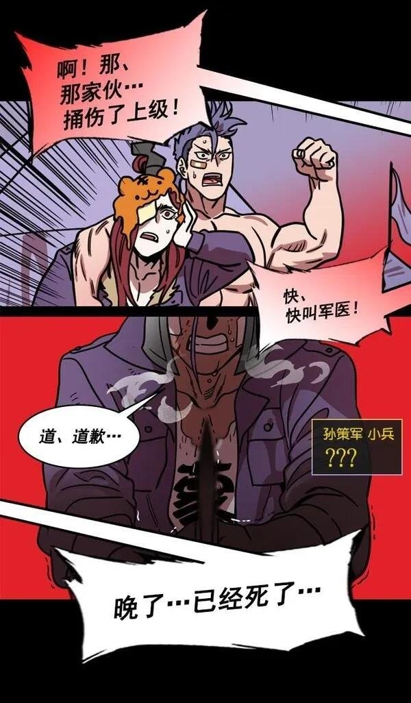 第179话