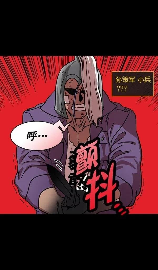 第180话