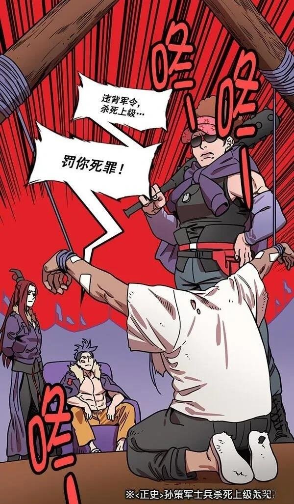 第180话