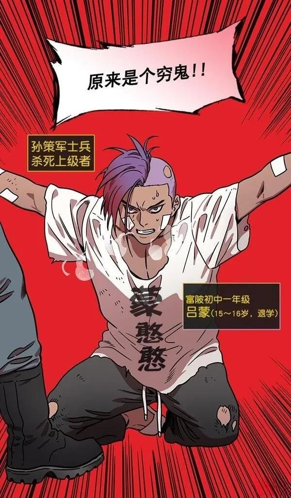 第180话