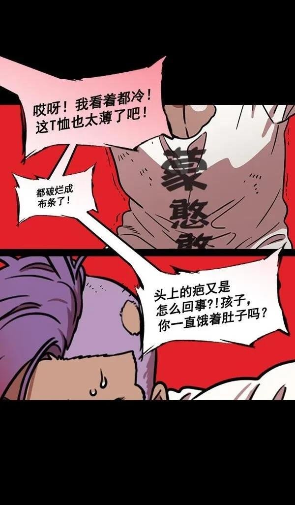 第180话