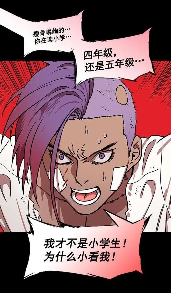 第180话