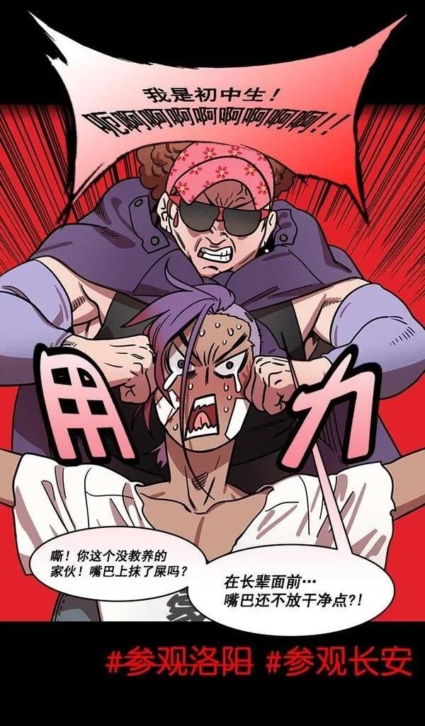 第180话