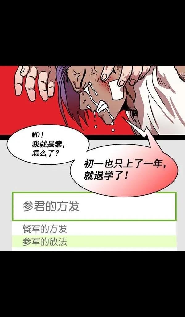 第180话