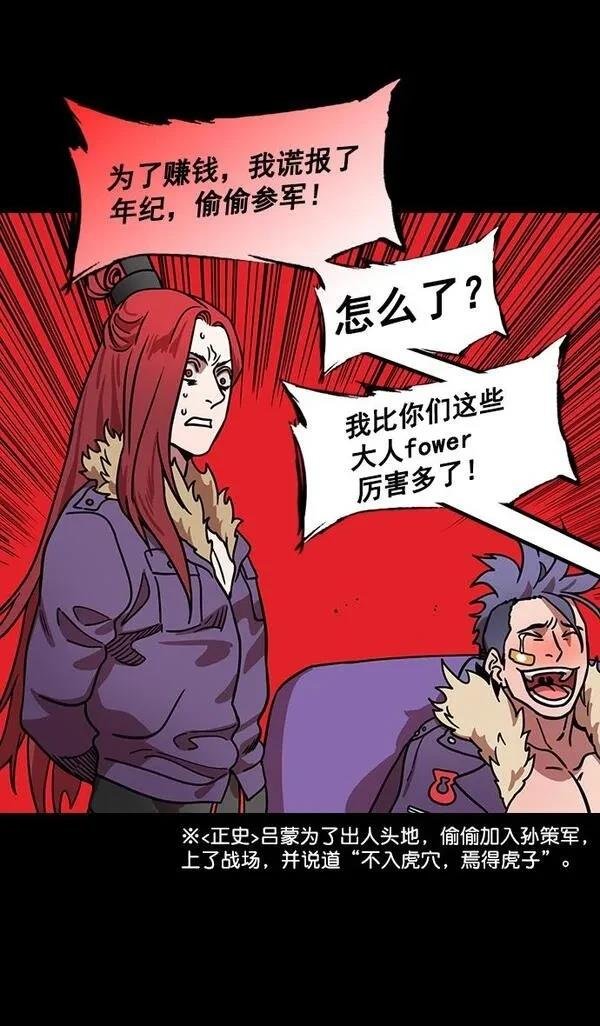 第180话