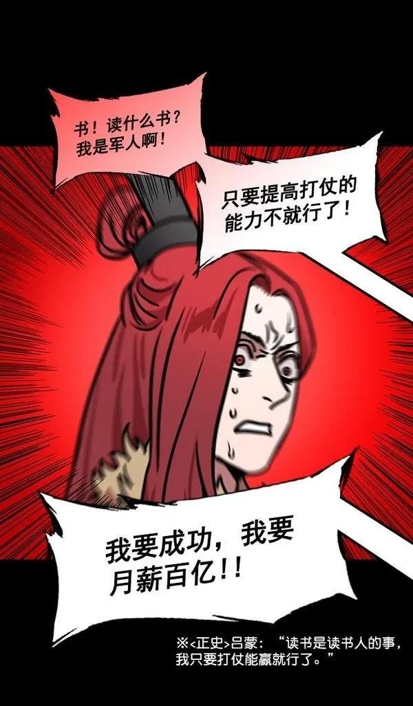 第180话