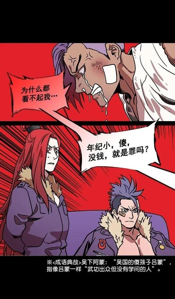 第180话