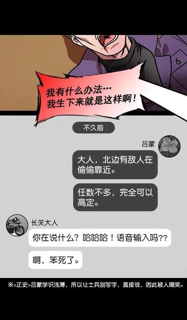 第180话