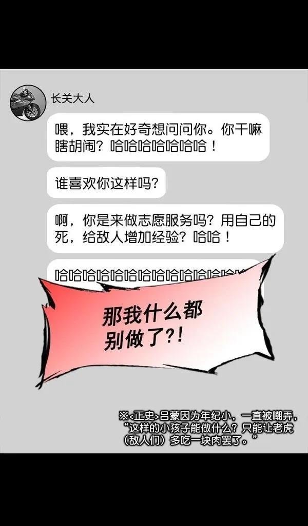 第180话