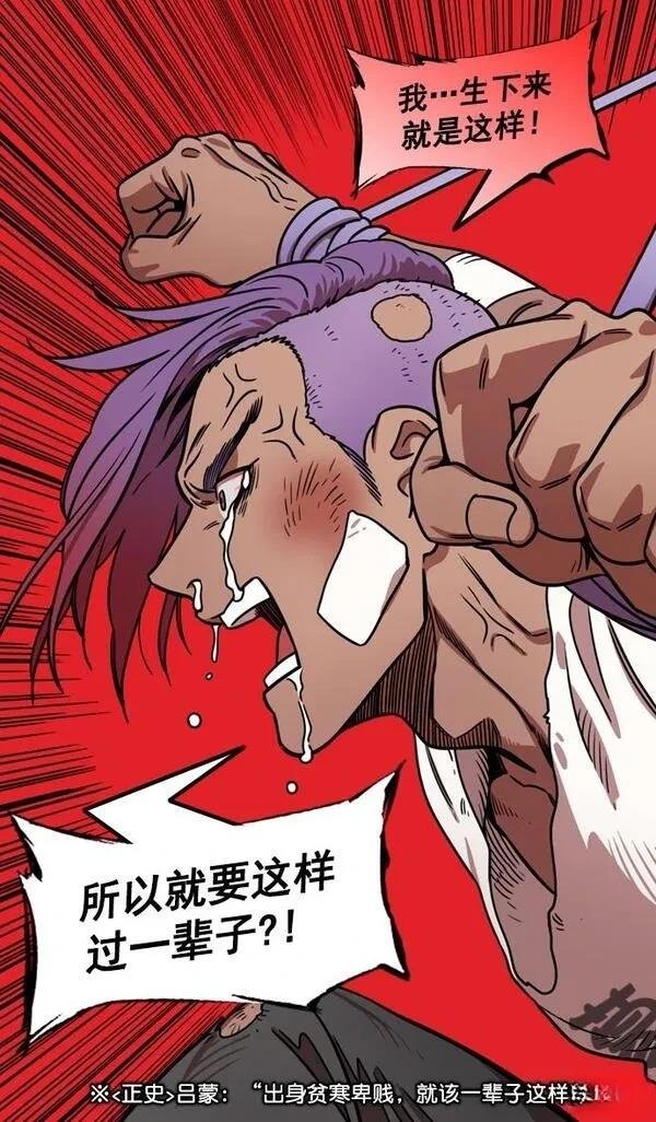 第180话