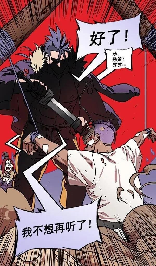 第180话