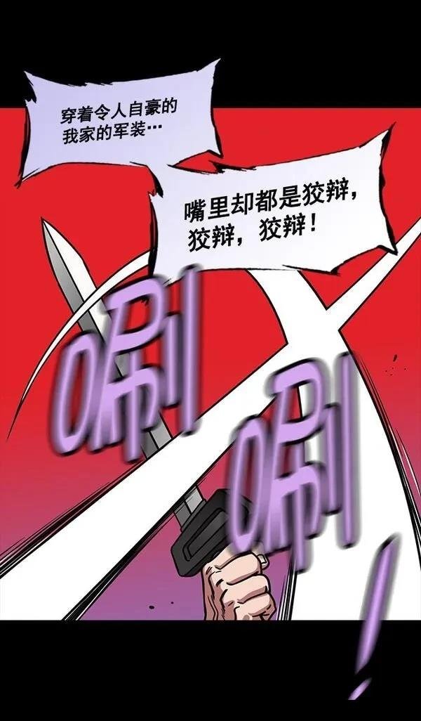 第180话