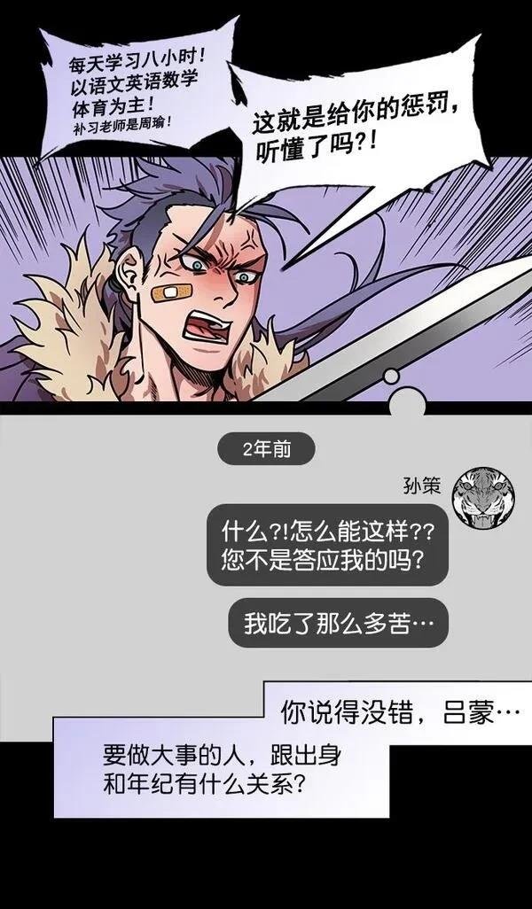 第180话