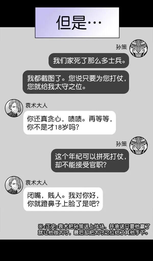 第180话
