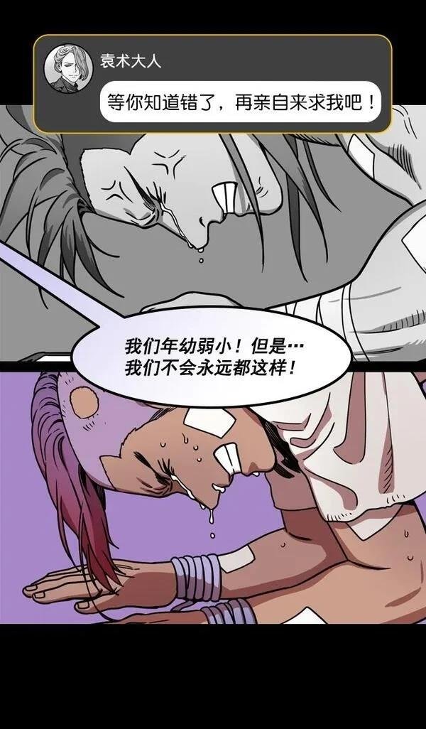 第180话