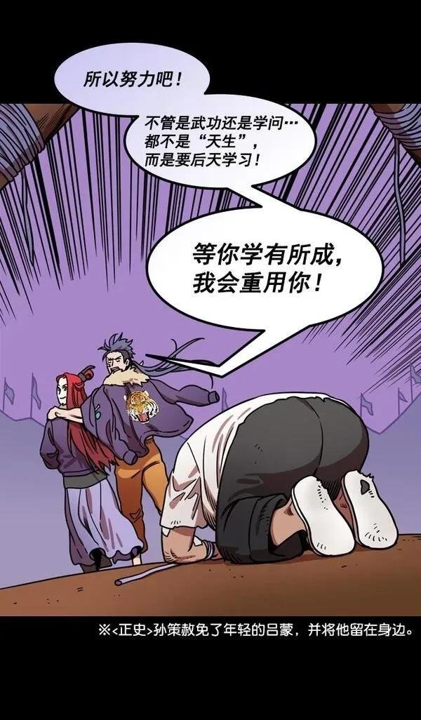 第180话