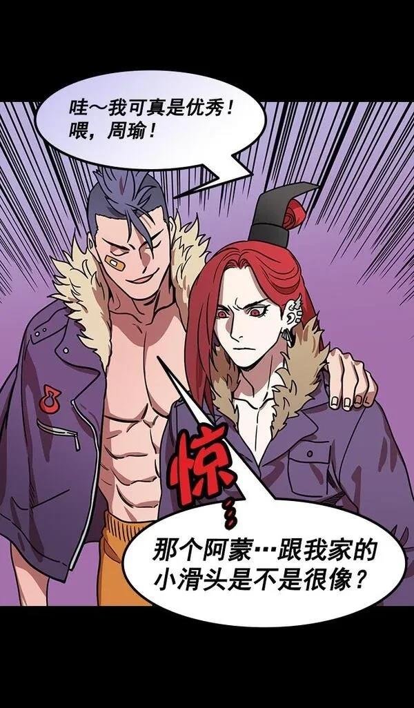 第180话