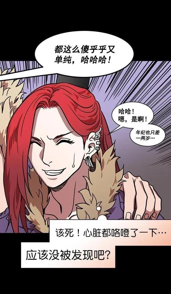 第180话