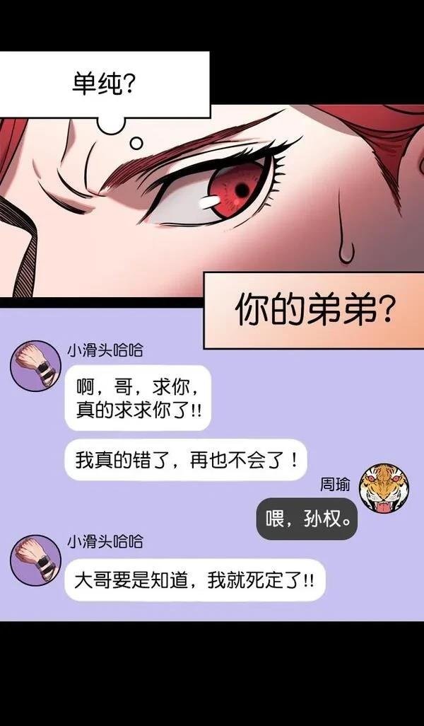 第180话