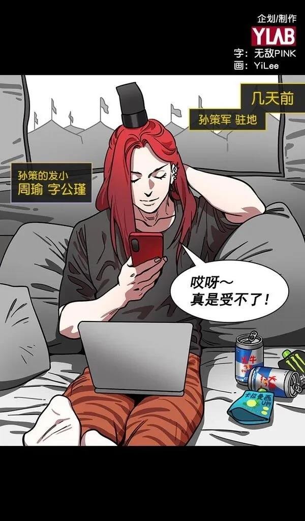 第180话