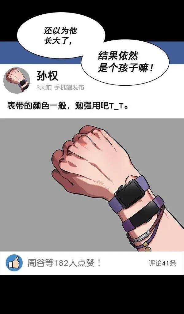 第181话