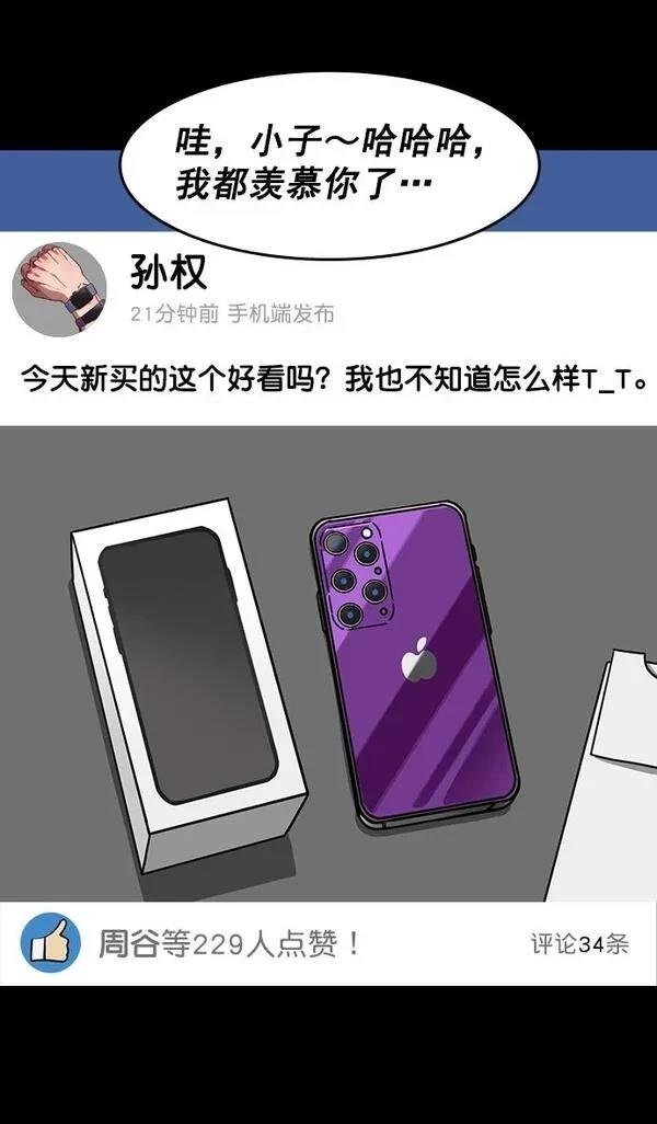 第181话