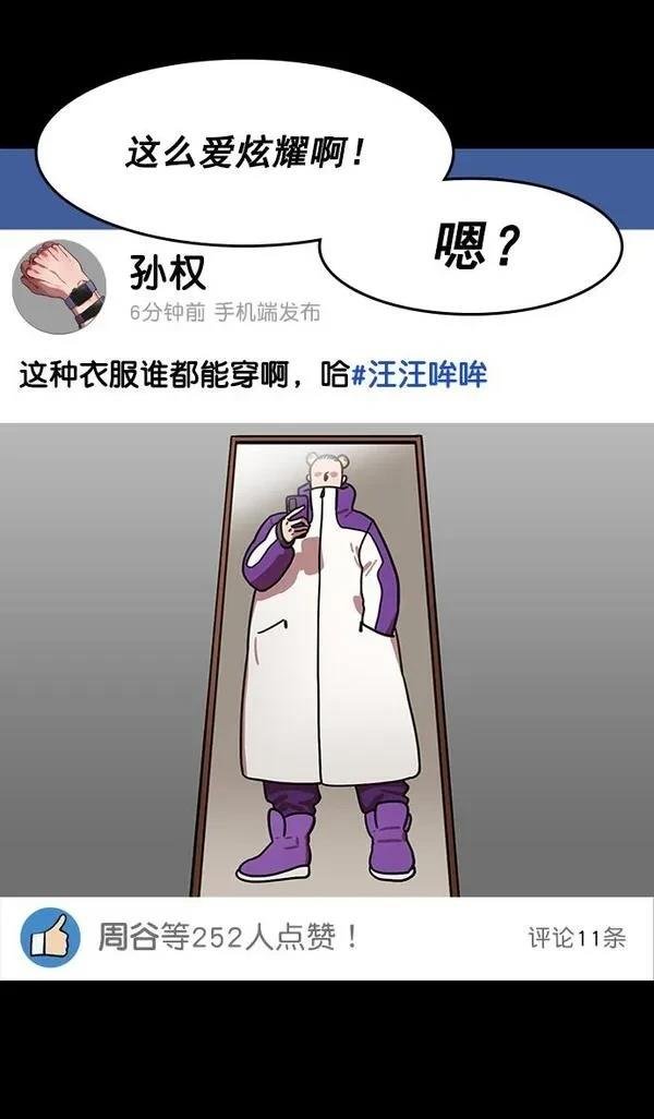 第181话