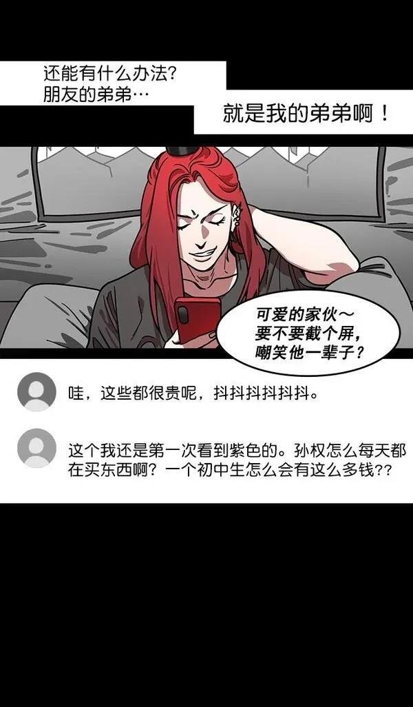 第181话