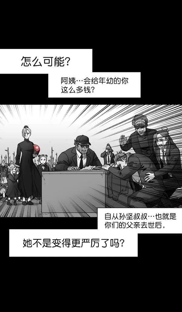 第181话