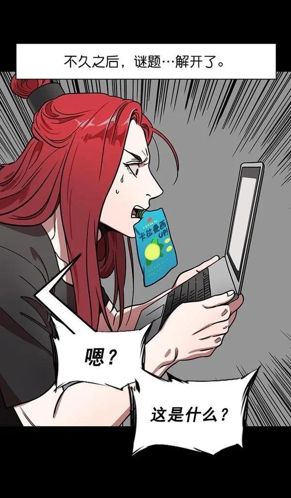 第181话