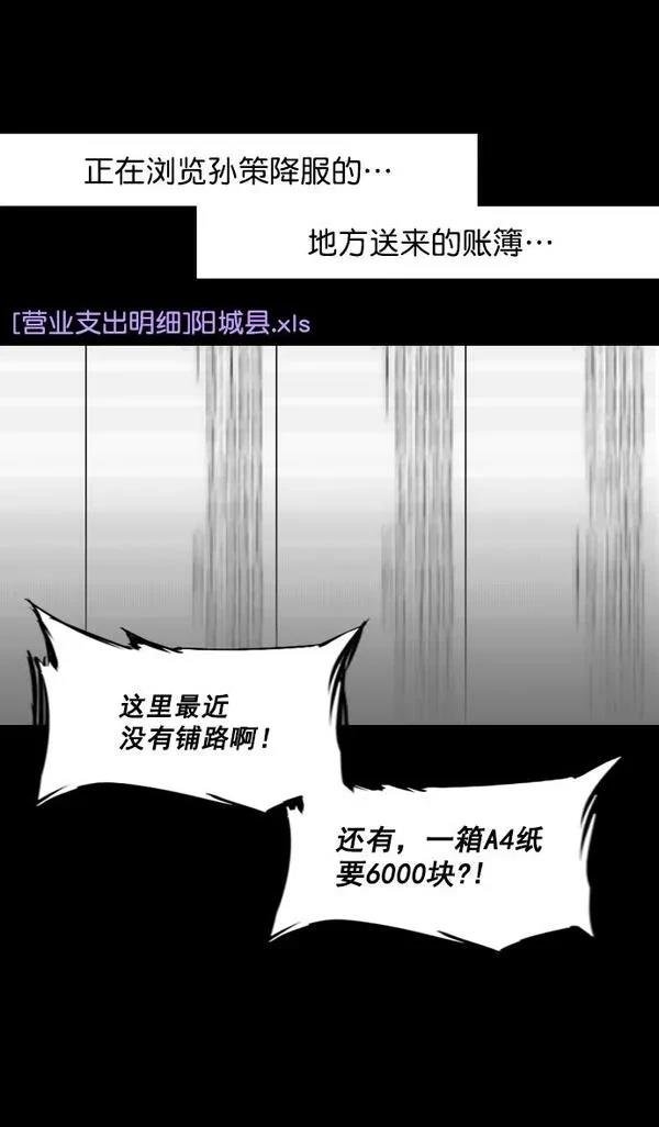 第181话