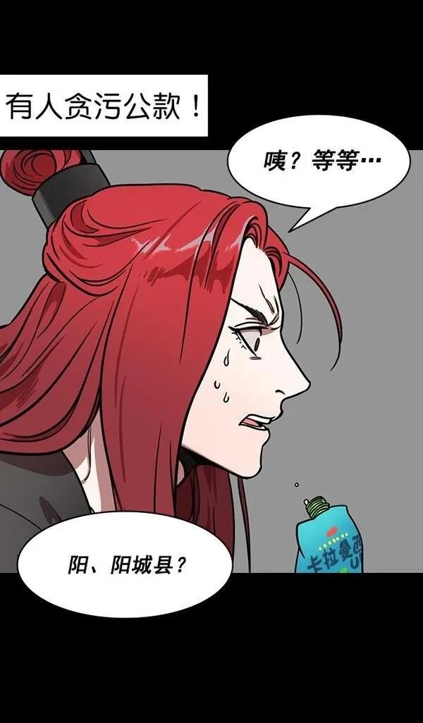 第181话