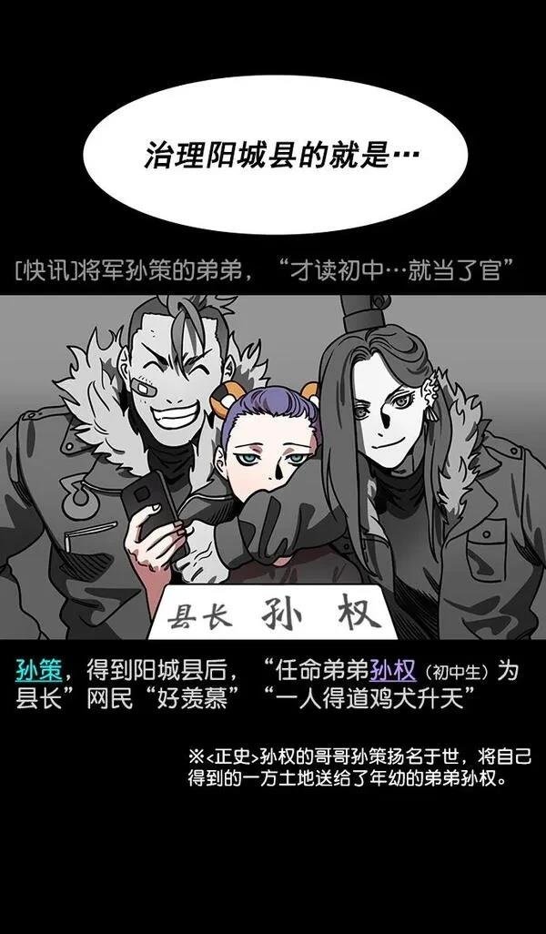 第181话