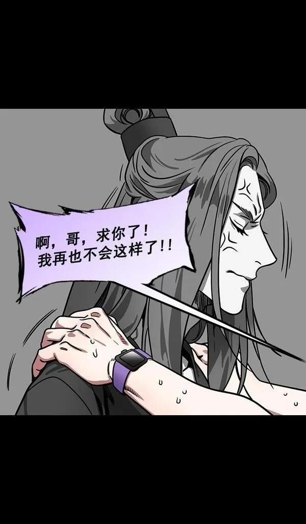 第181话