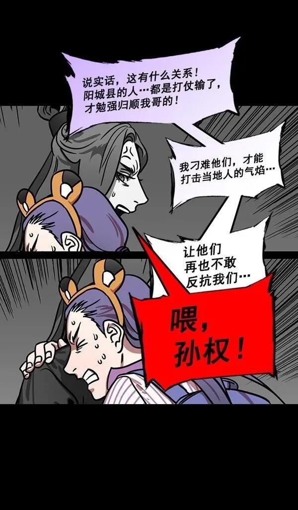 第181话