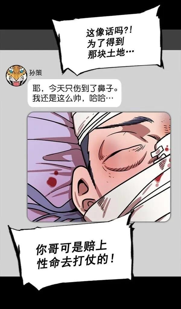 第181话