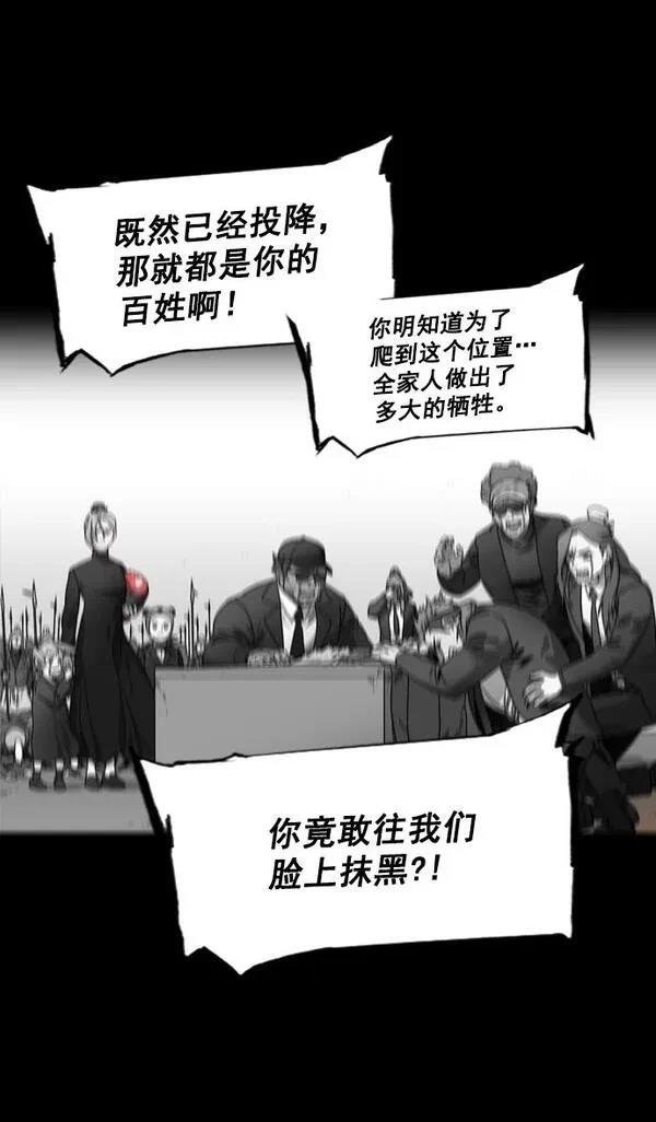 第181话