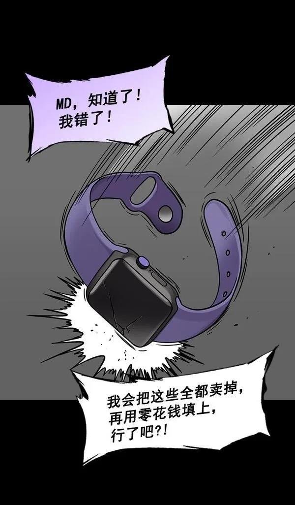 第181话