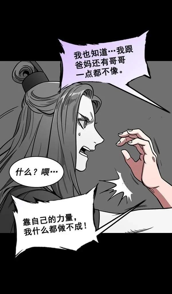第181话