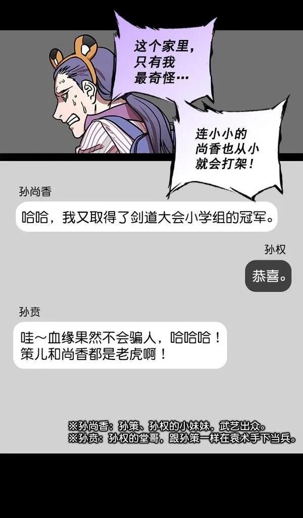 第181话