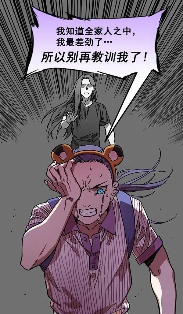第181话